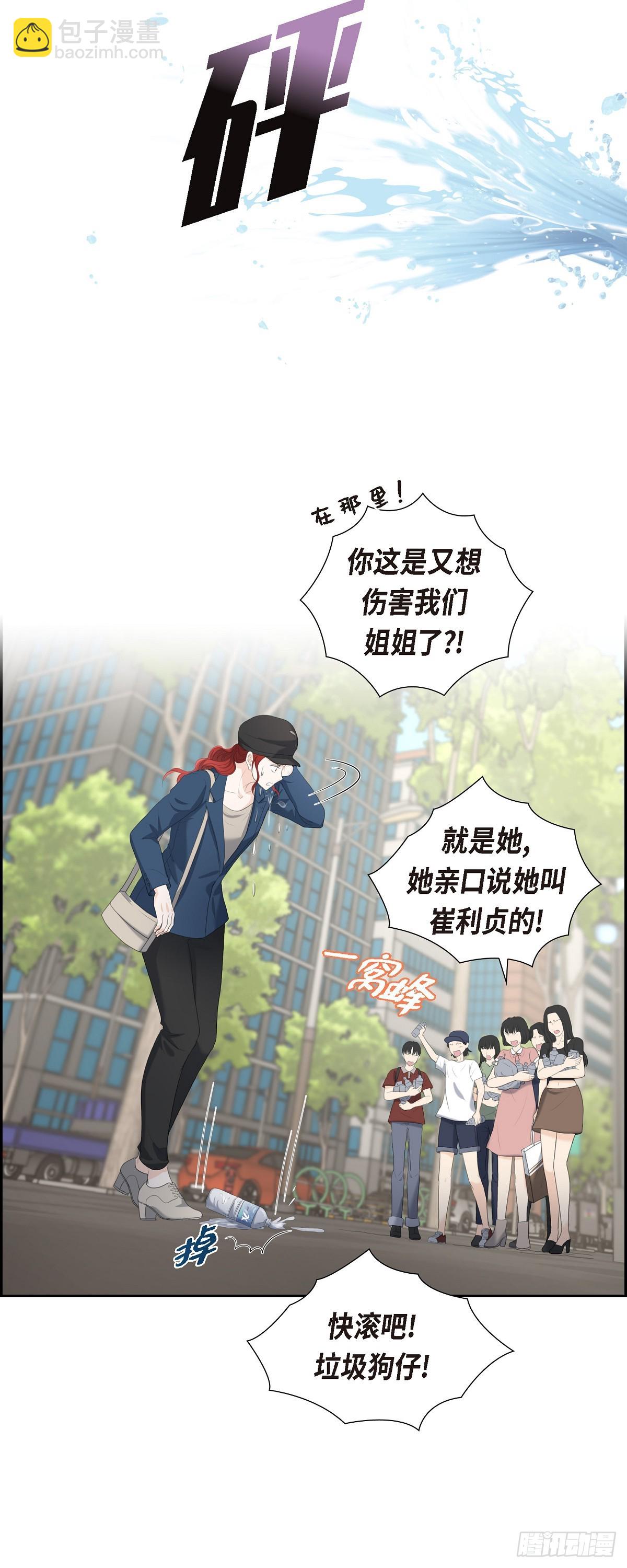 010 这副鬼样子-第10话