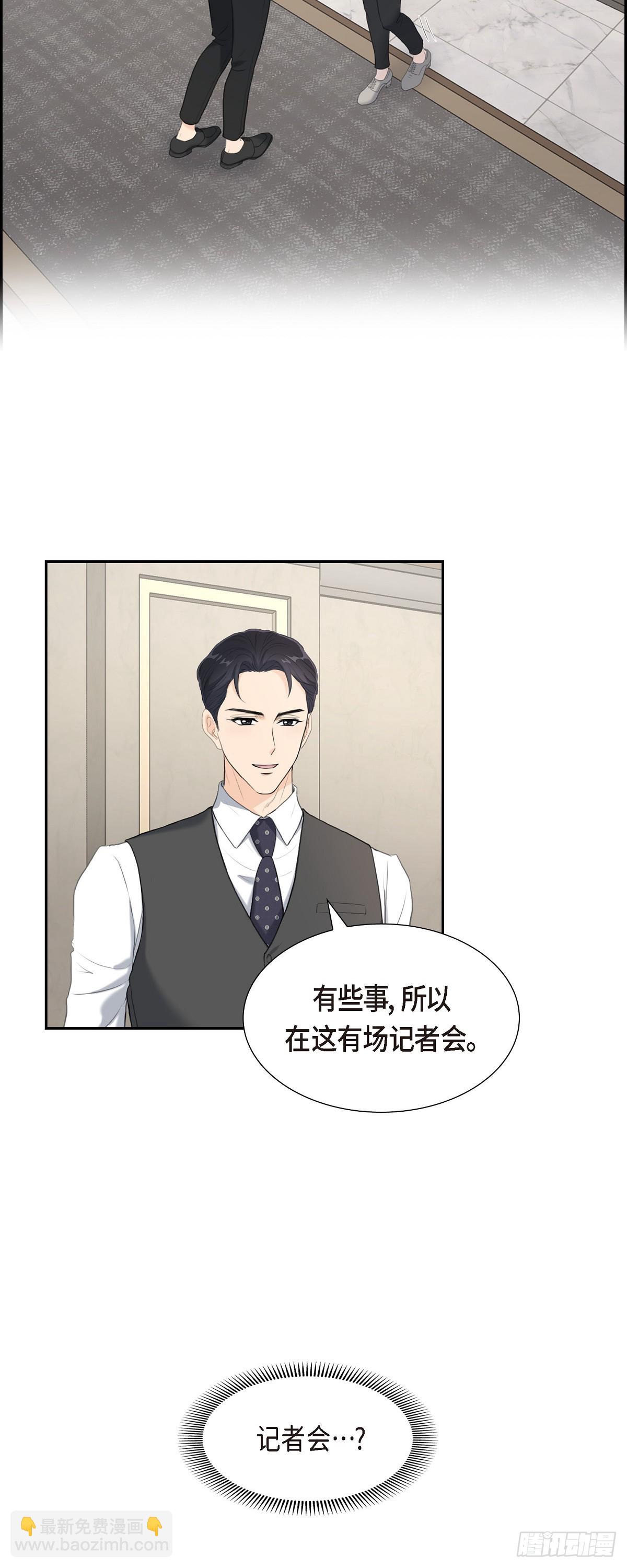 010 这副鬼样子-第10话