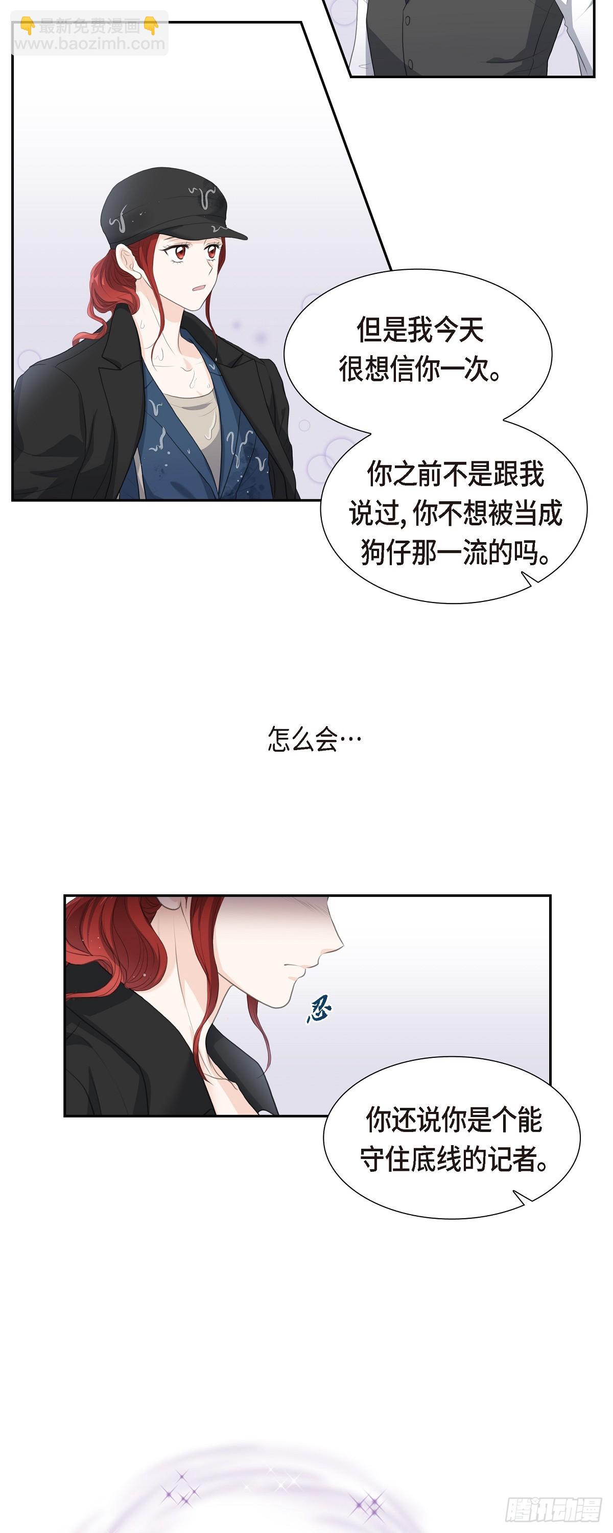 010 这副鬼样子-第10话