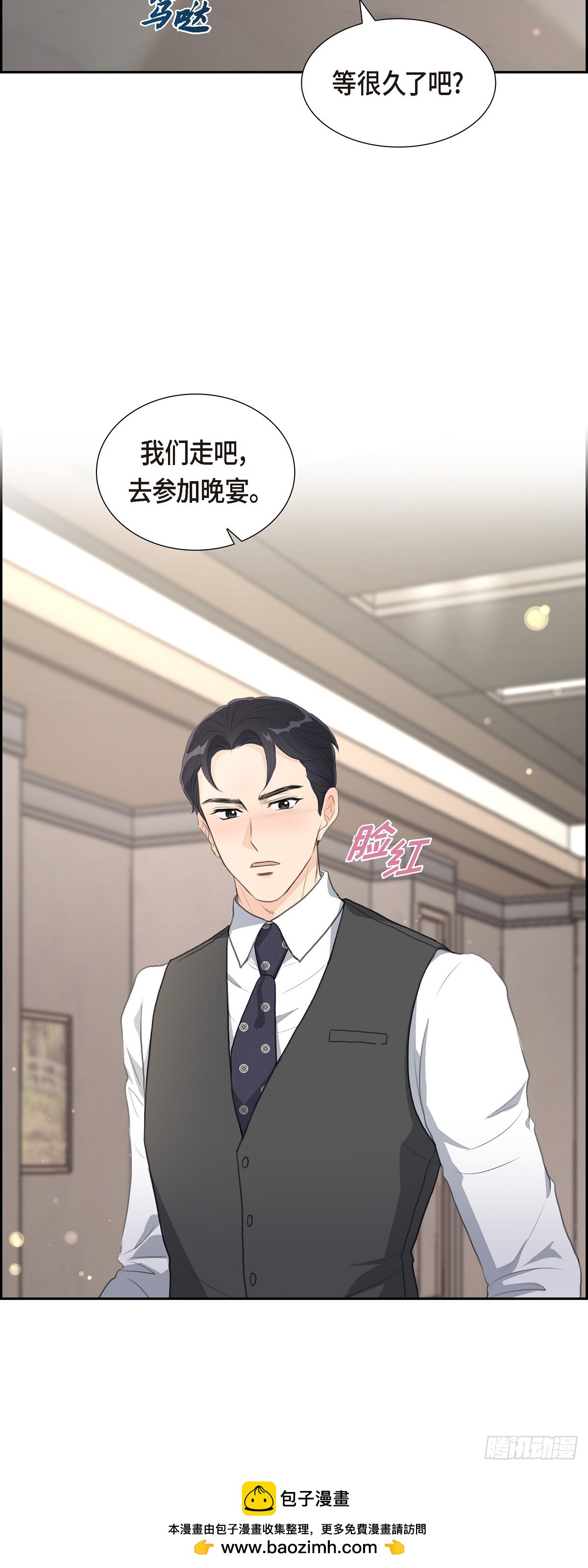 010 这副鬼样子-第10话