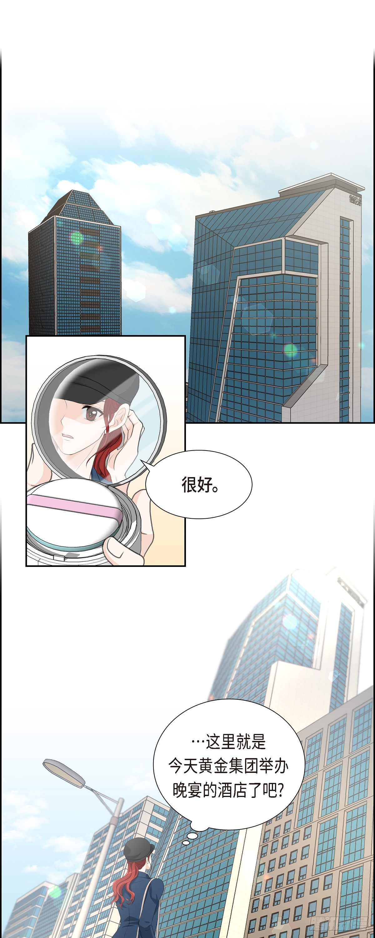 010 这副鬼样子-第10话