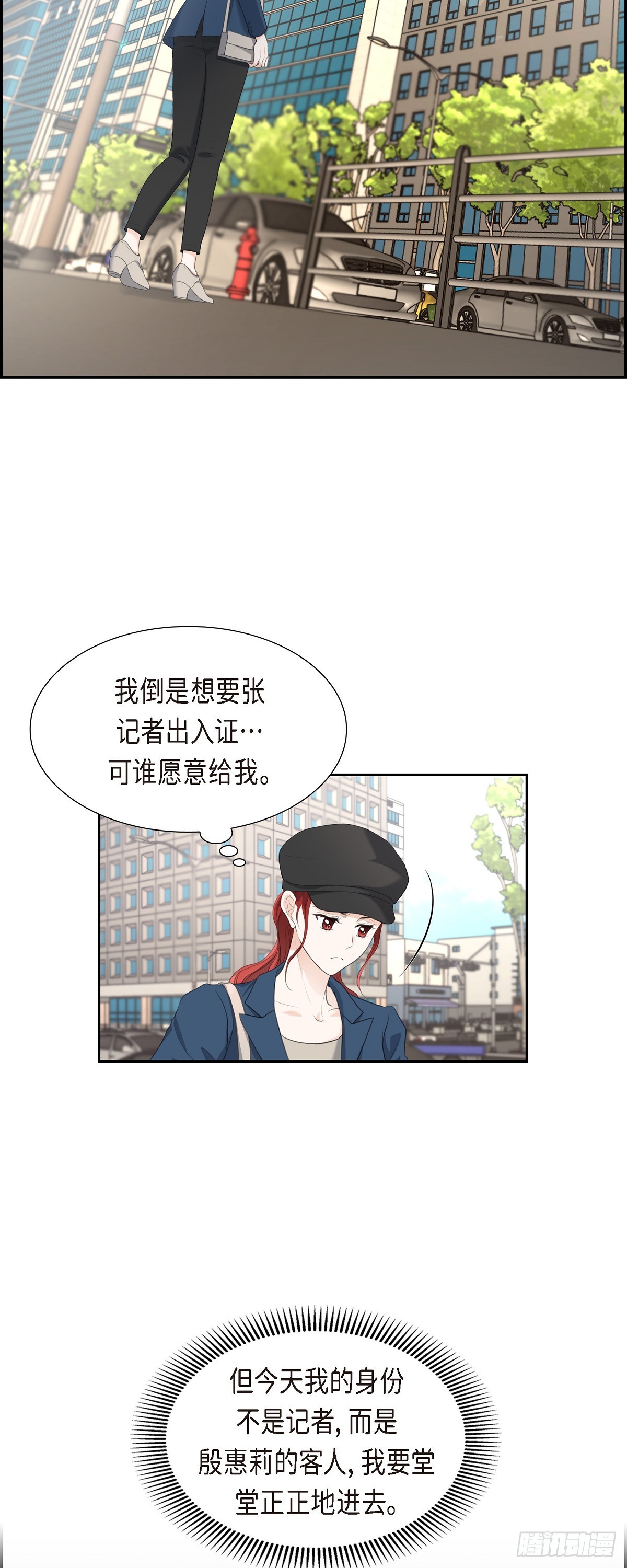 010 这副鬼样子-第10话