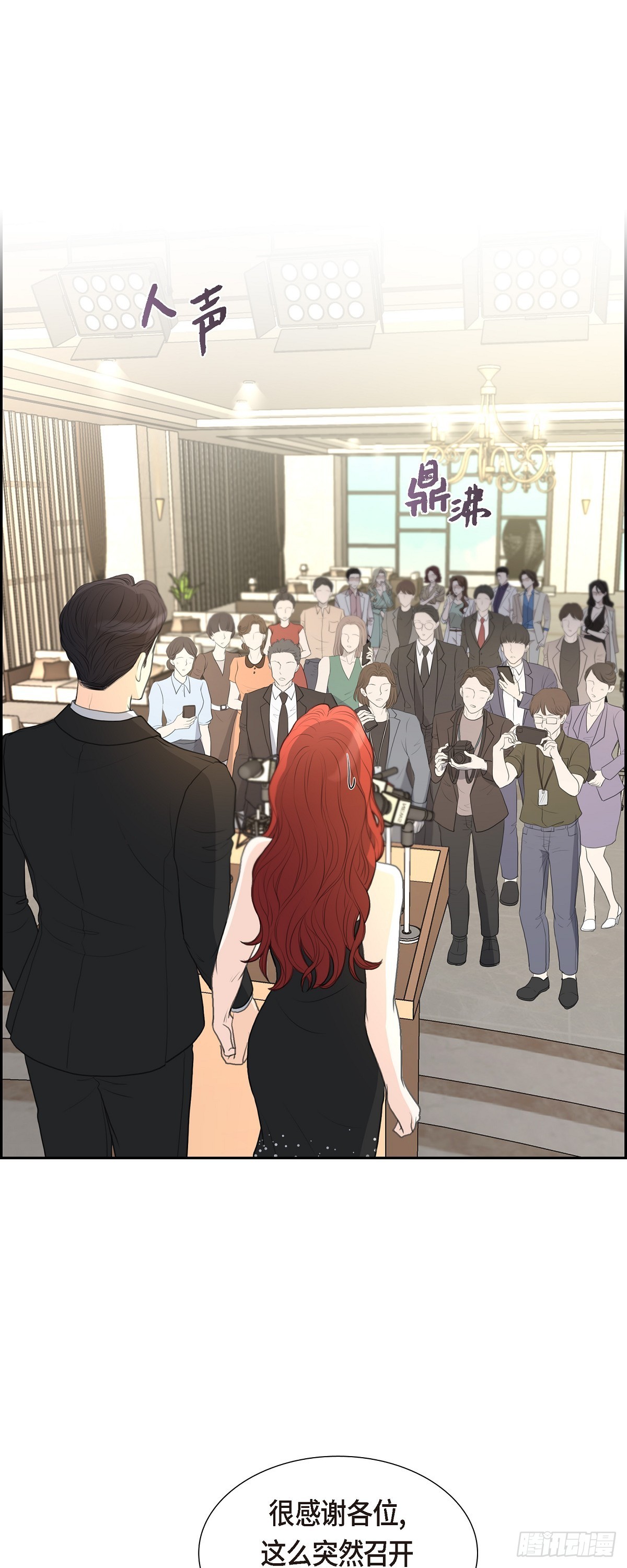 012 我这辈子最大的幸运-第12话