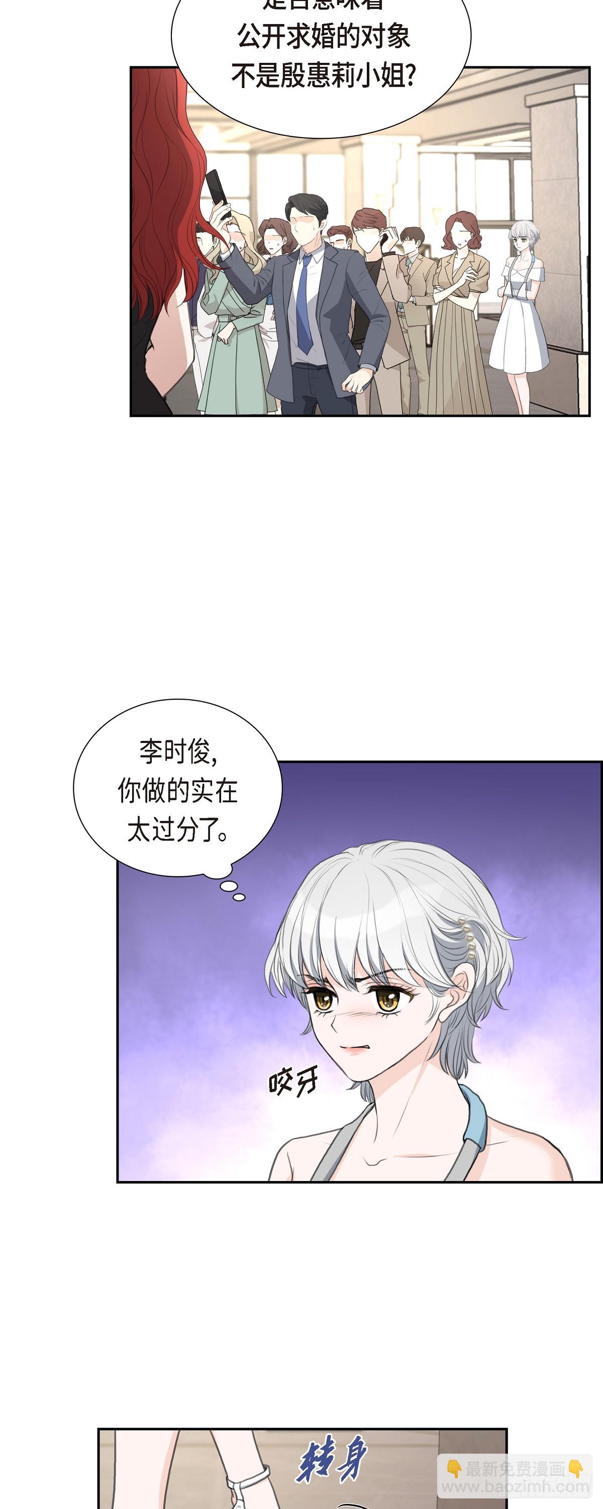 012 我这辈子最大的幸运-第12话