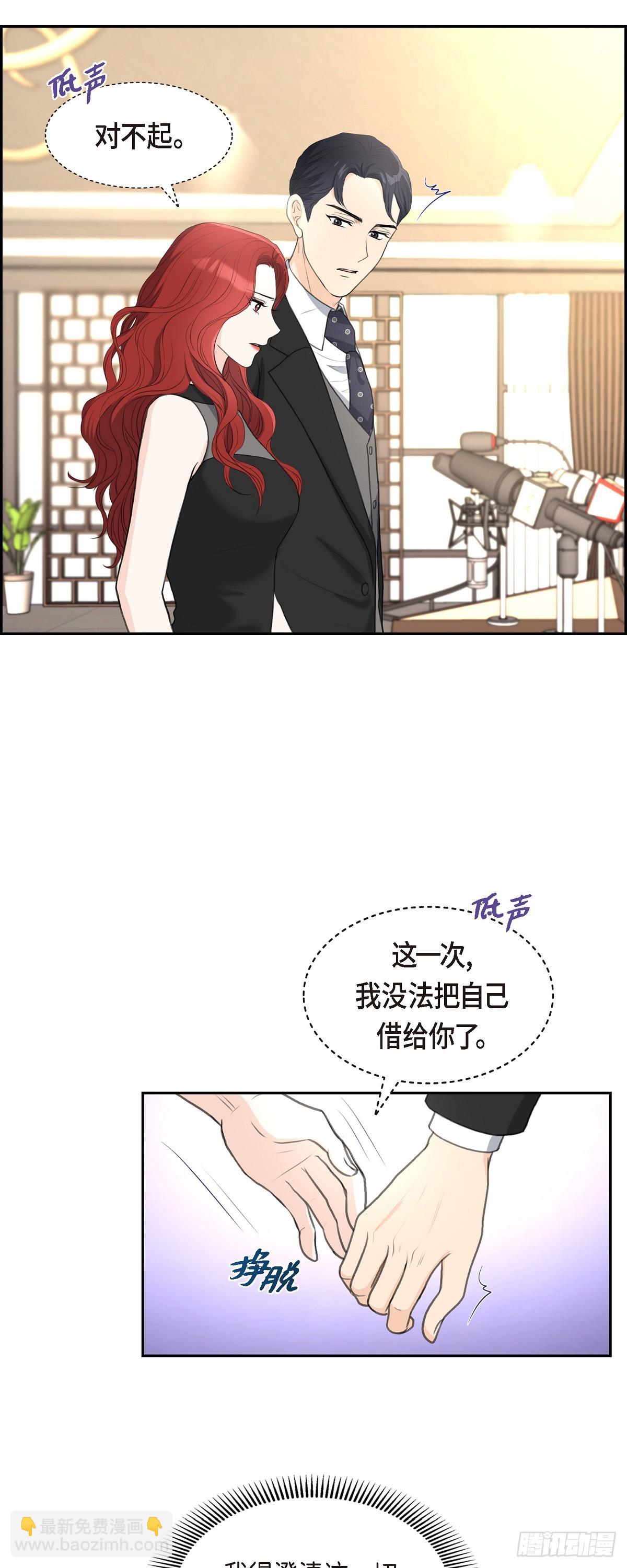 012 我这辈子最大的幸运-第12话