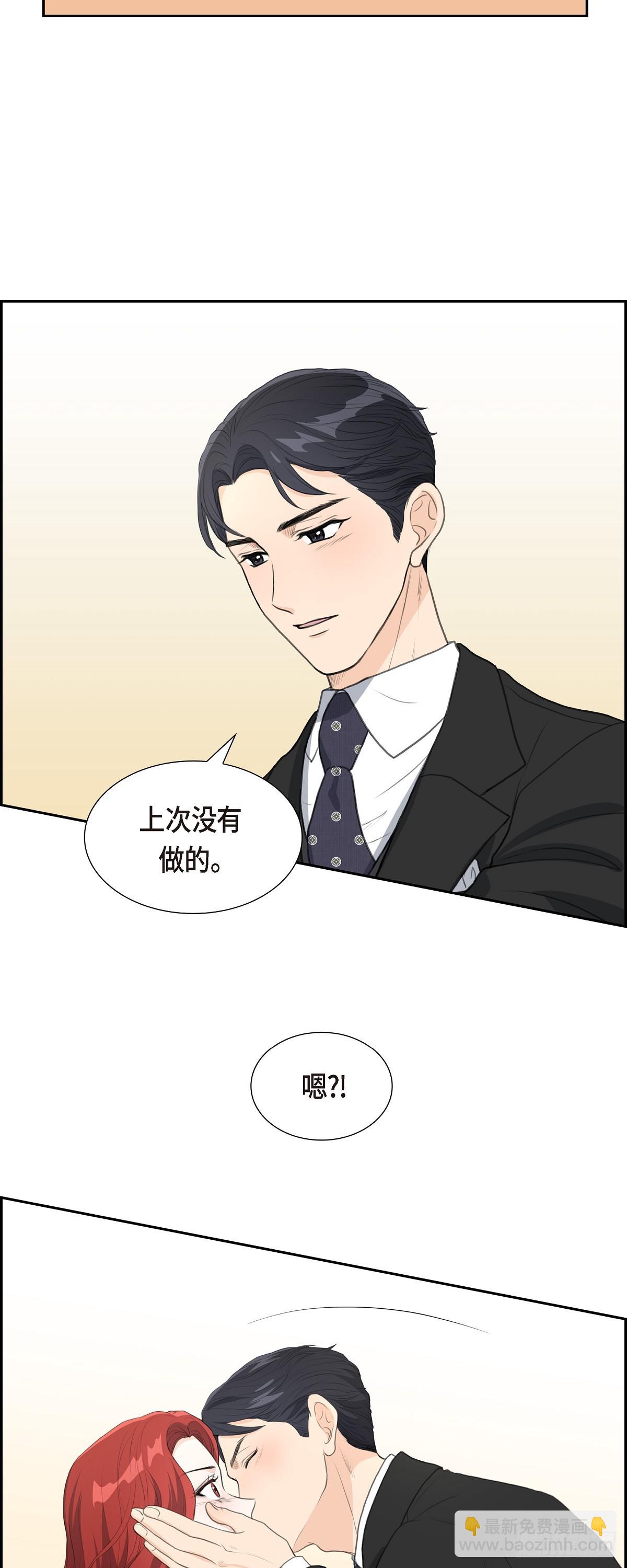 012 我这辈子最大的幸运-第12话