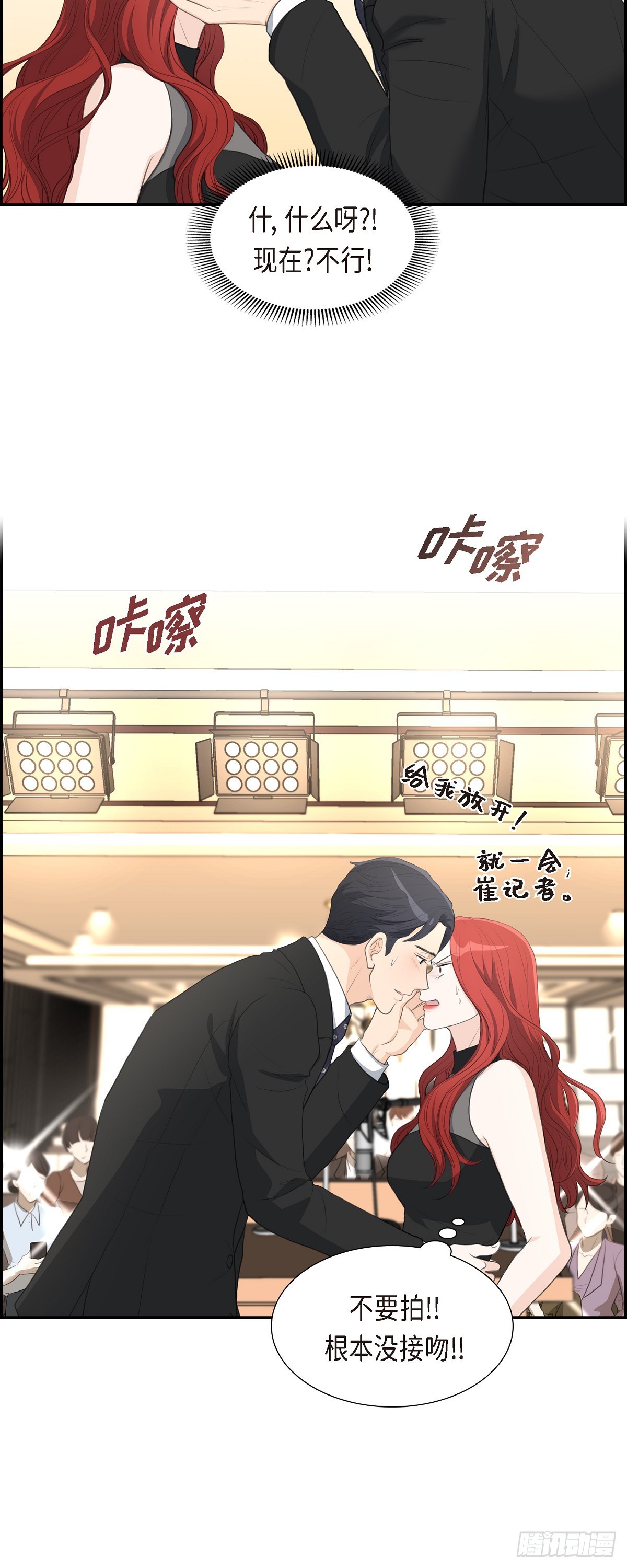 012 我这辈子最大的幸运-第12话