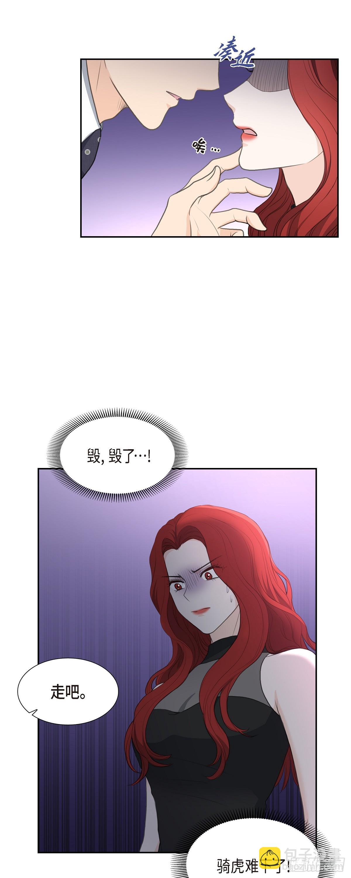 012 我这辈子最大的幸运-第12话