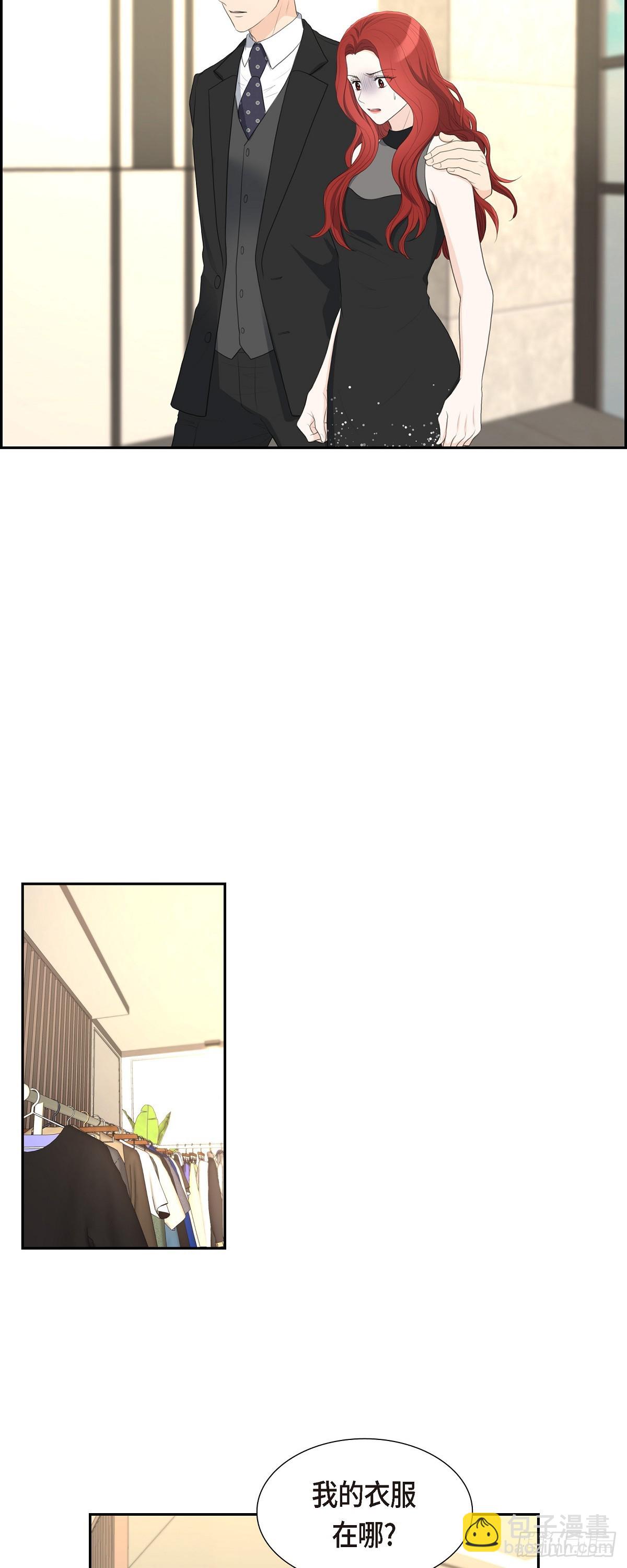 012 我这辈子最大的幸运-第12话