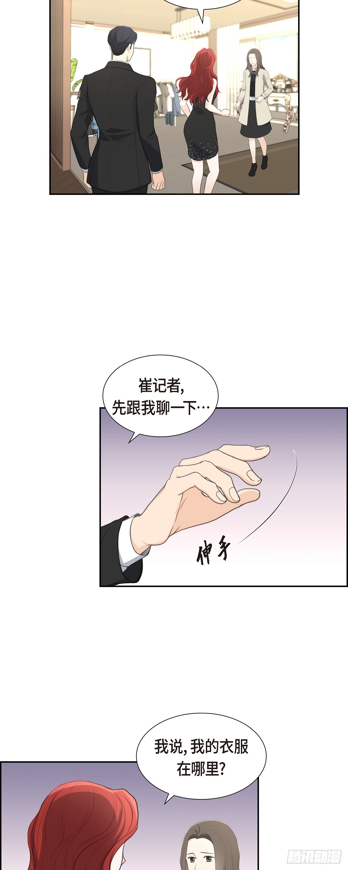 012 我这辈子最大的幸运-第12话