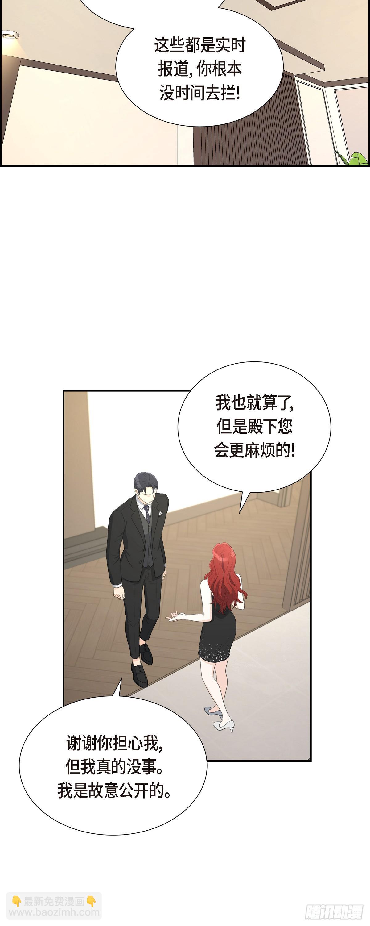 012 我这辈子最大的幸运-第12话