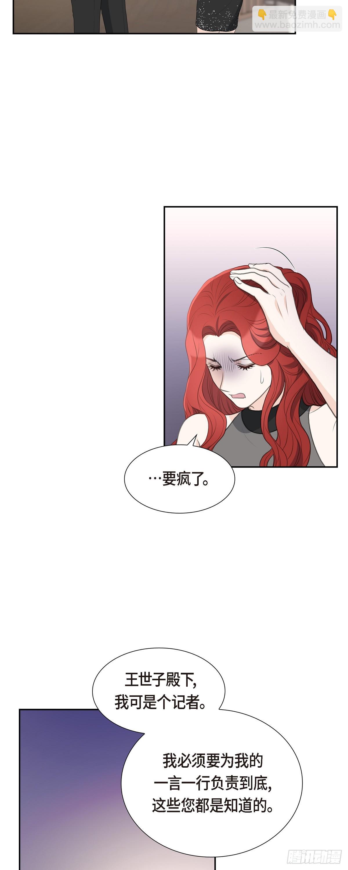 012 我这辈子最大的幸运-第12话