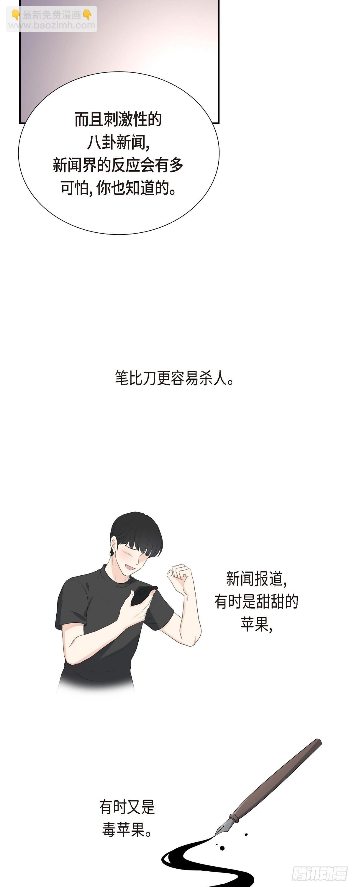 012 我这辈子最大的幸运-第12话