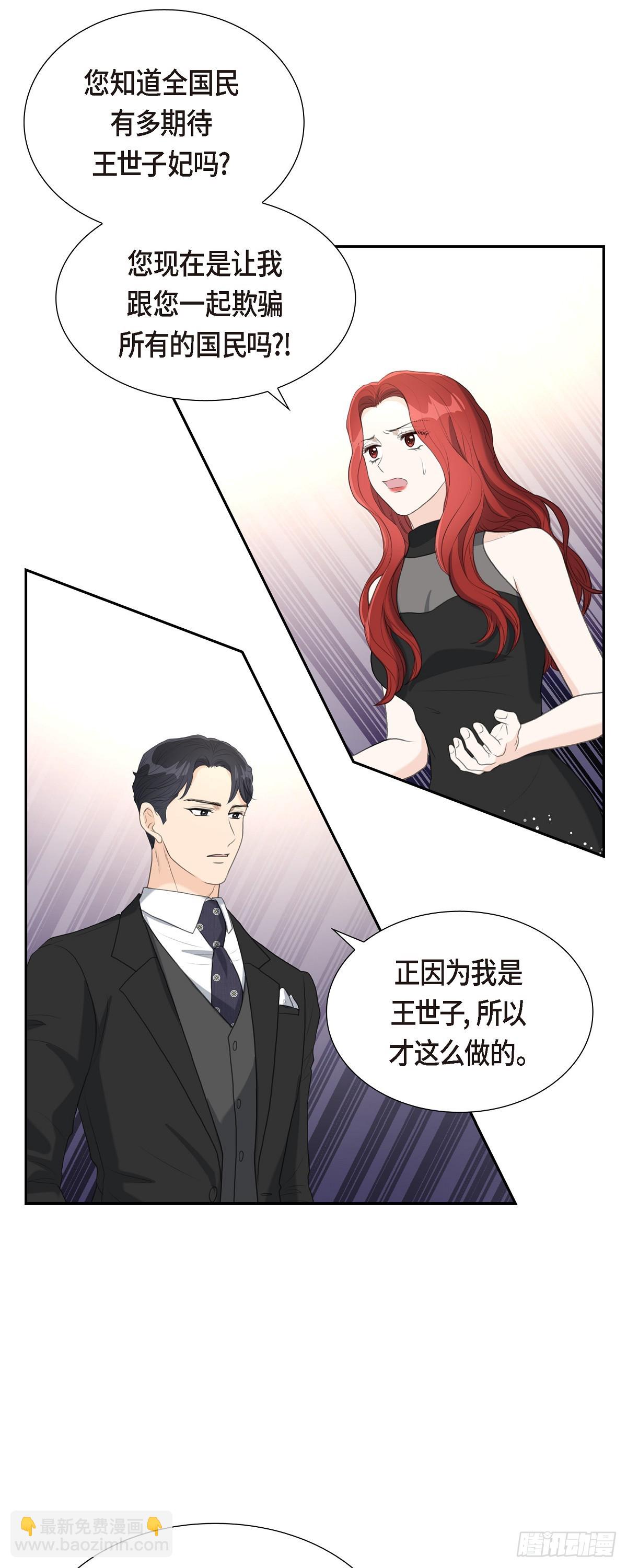 012 我这辈子最大的幸运-第12话