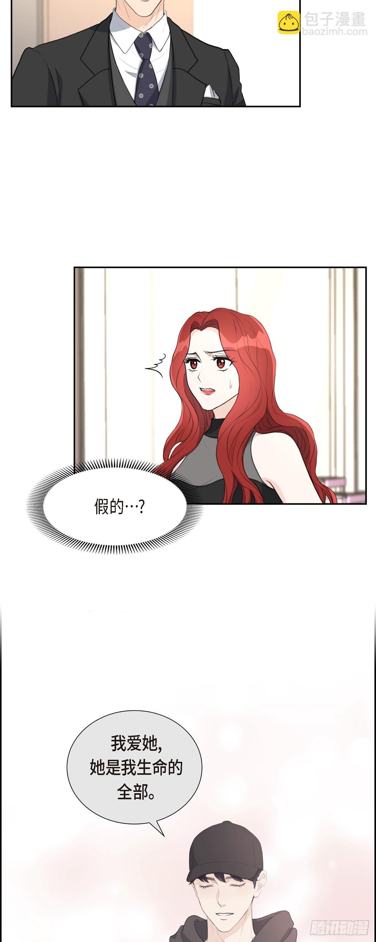 012 我这辈子最大的幸运-第12话