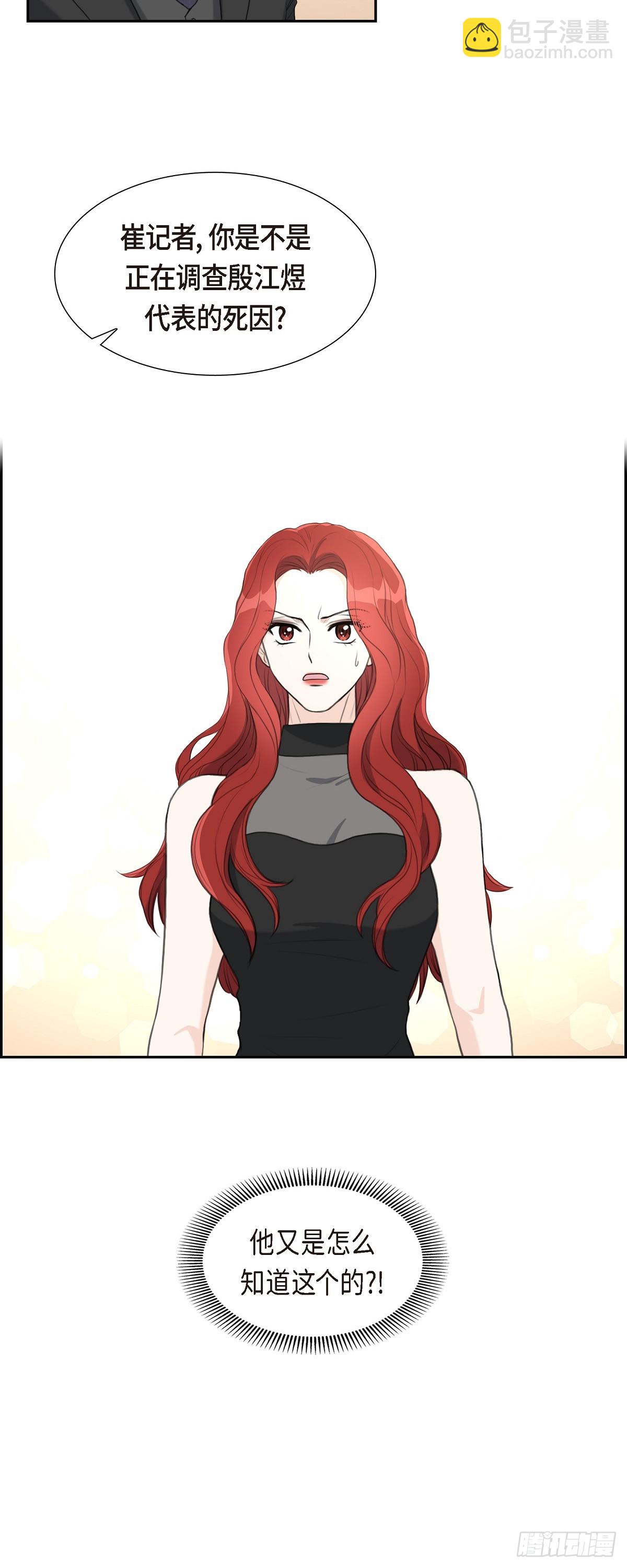 012 我这辈子最大的幸运-第12话