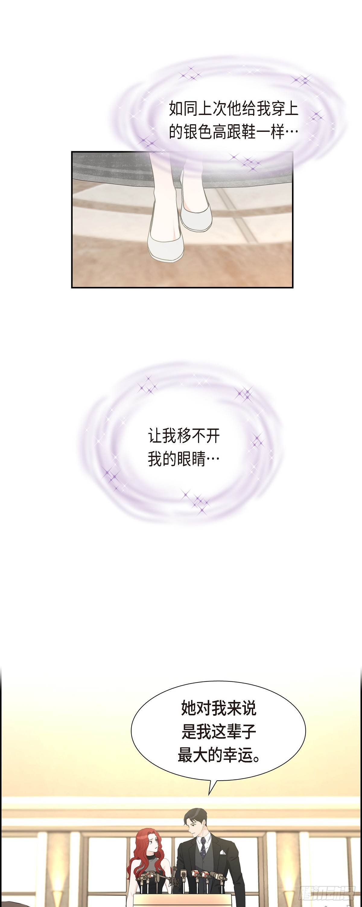 012 我这辈子最大的幸运-第12话