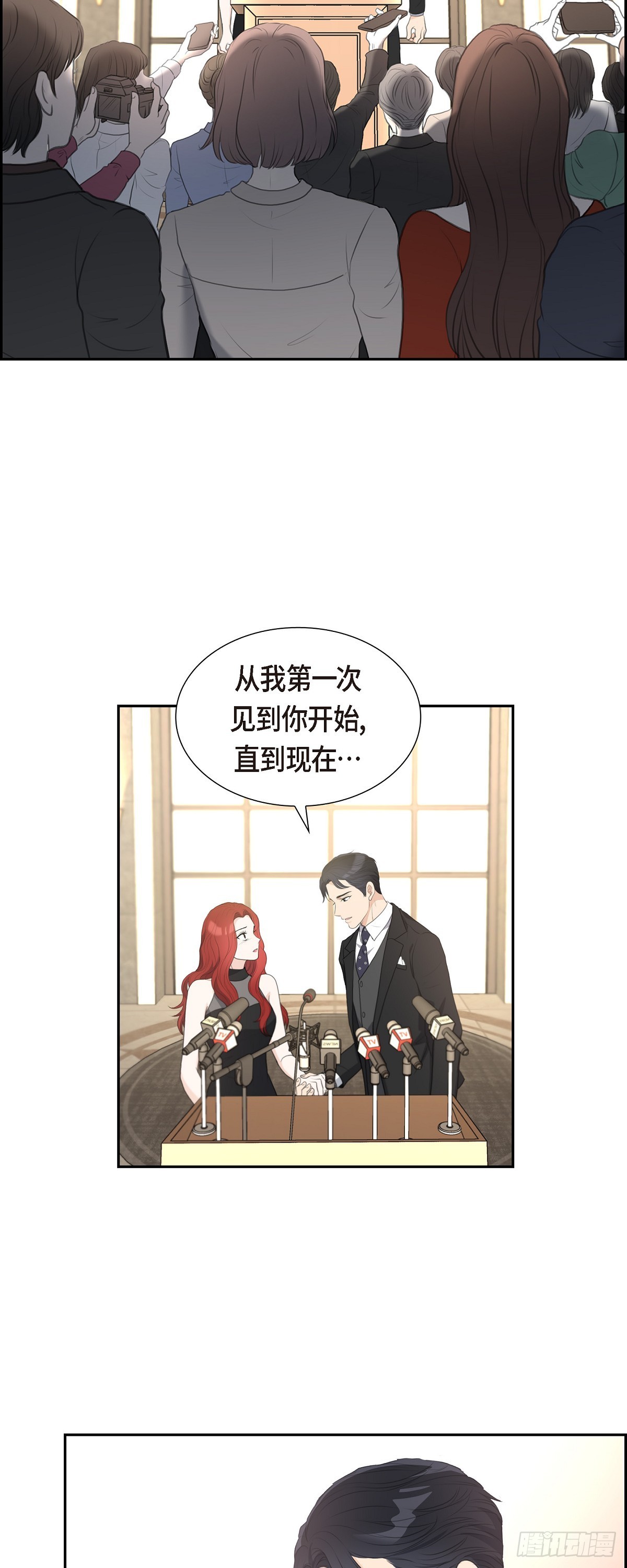 012 我这辈子最大的幸运-第12话