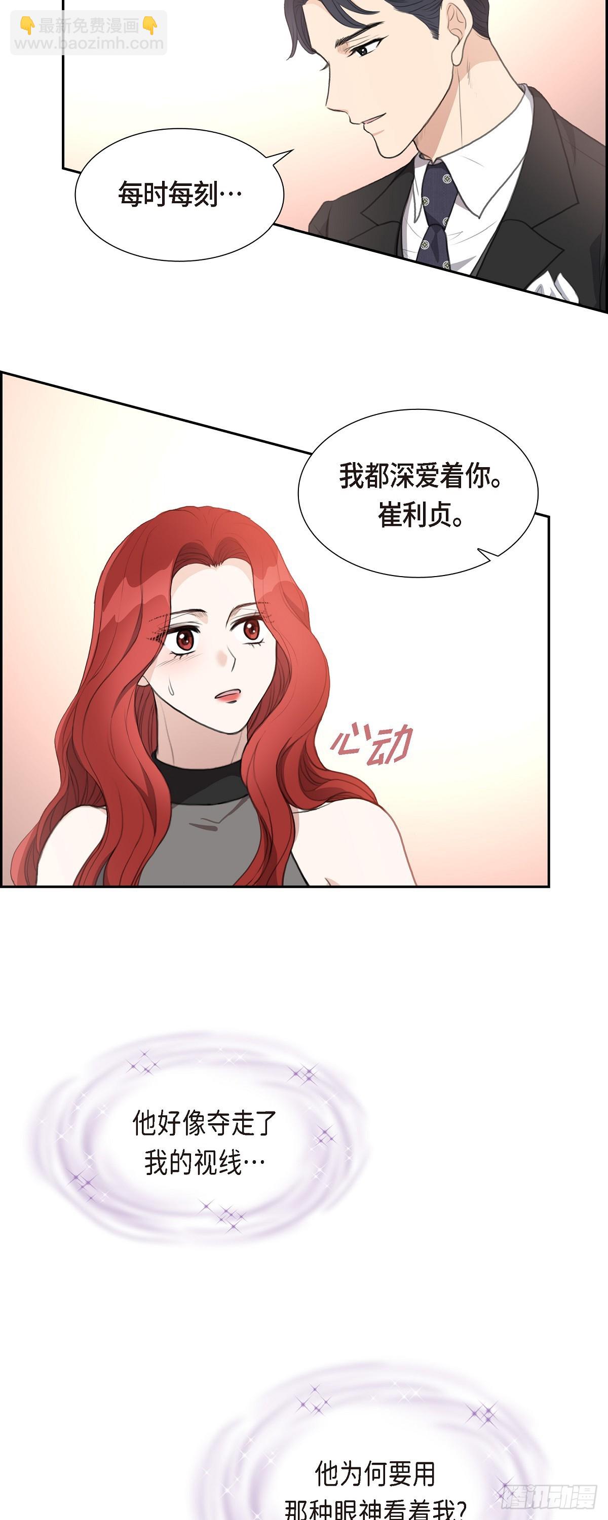 012 我这辈子最大的幸运-第12话