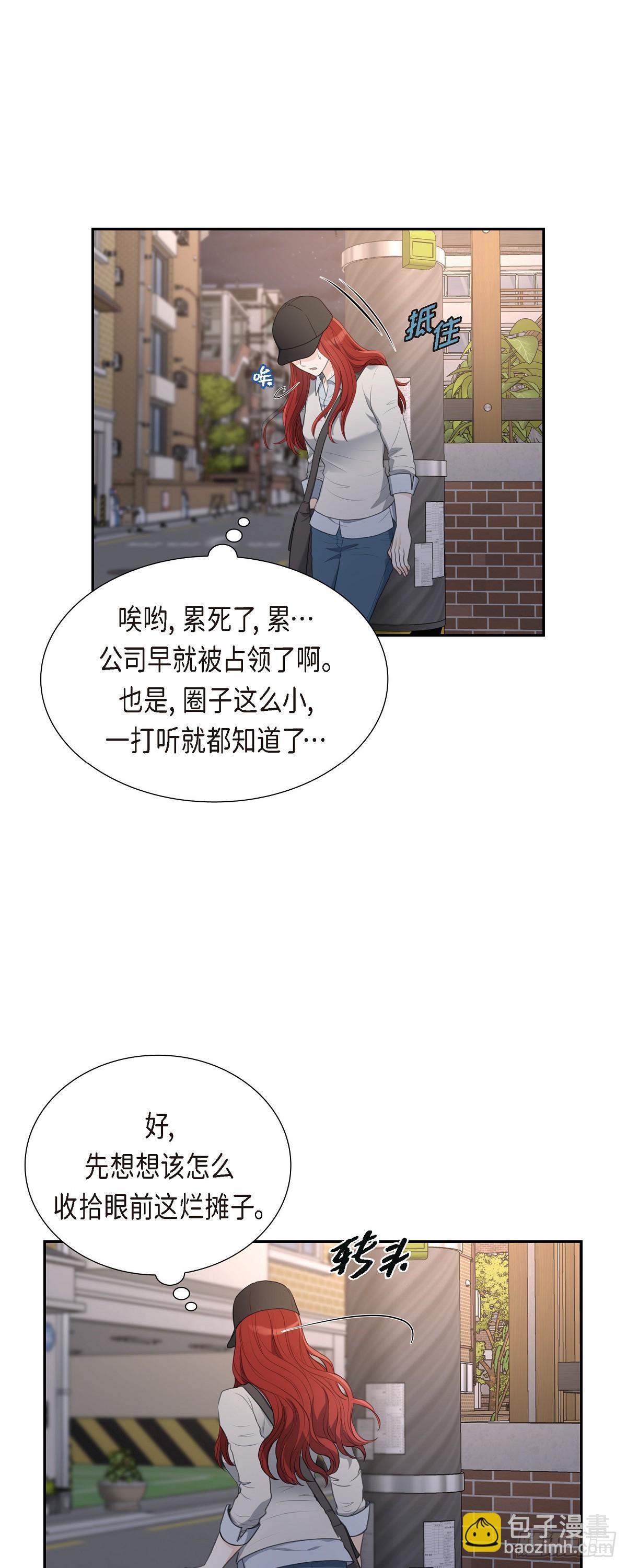 014 说不定我们还曾经见过-第14话