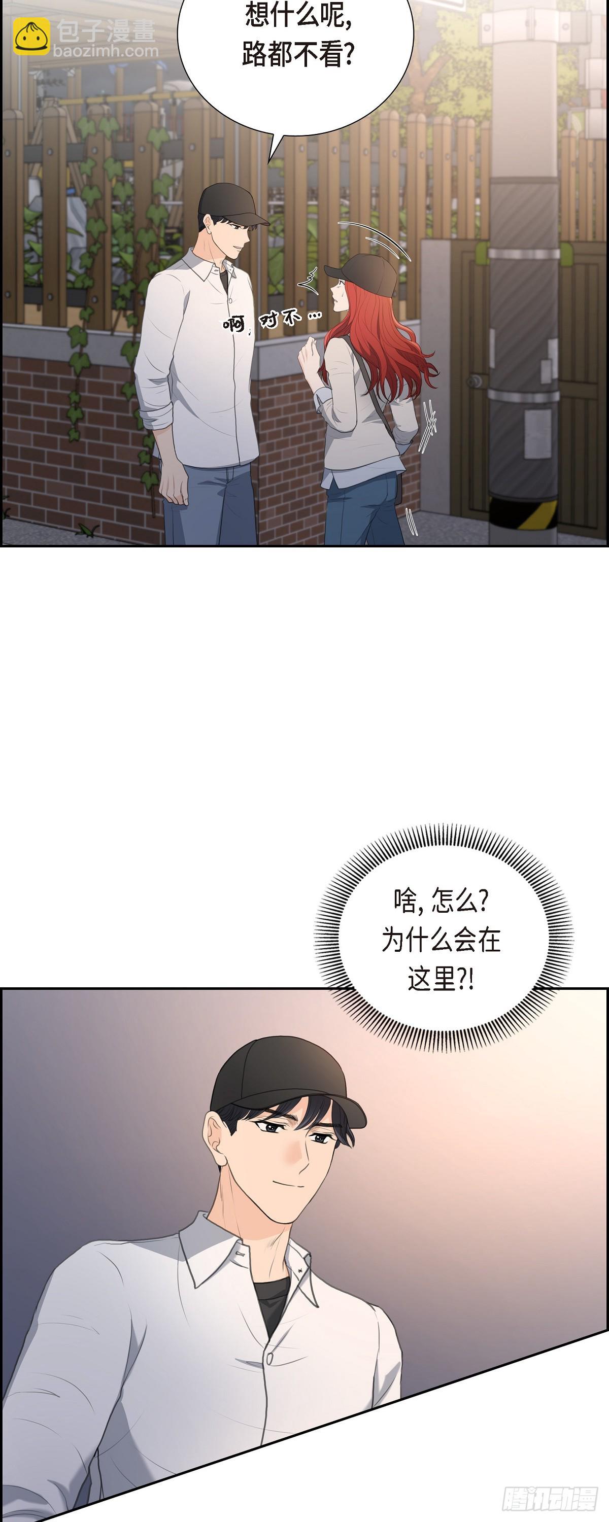 014 说不定我们还曾经见过-第14话