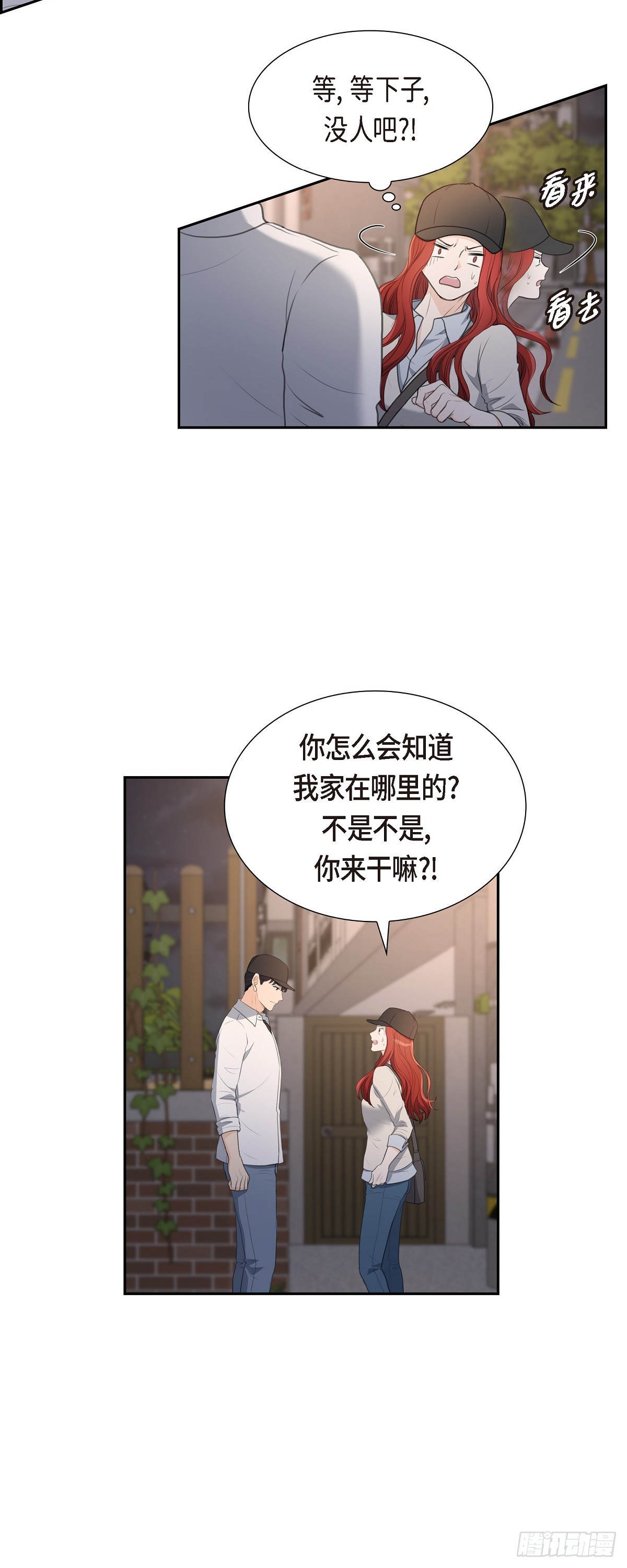 014 说不定我们还曾经见过-第14话