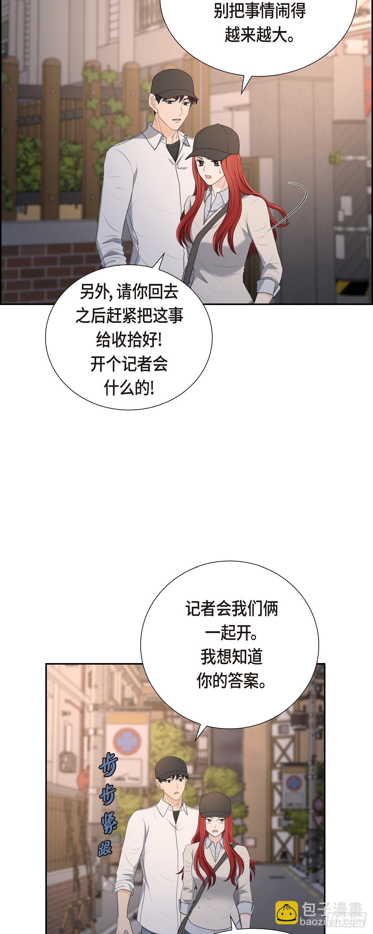 014 说不定我们还曾经见过-第14话