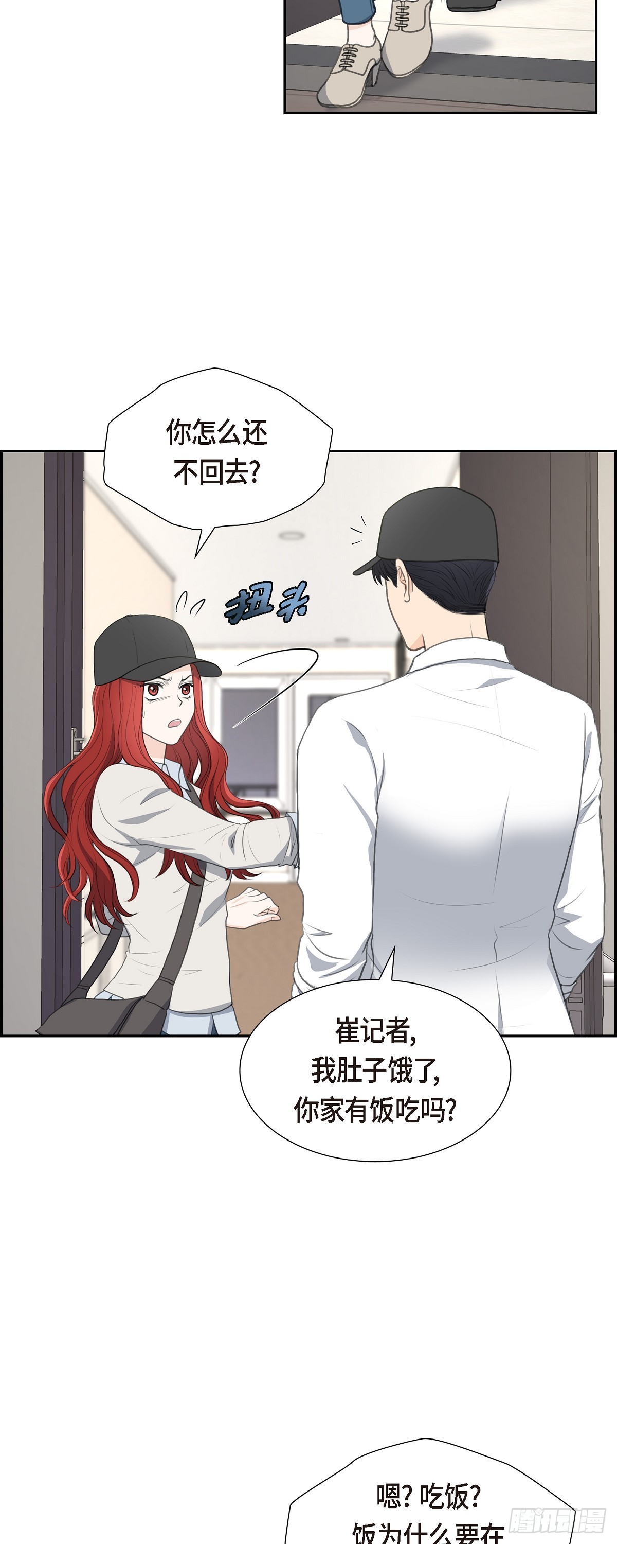 014 说不定我们还曾经见过-第14话