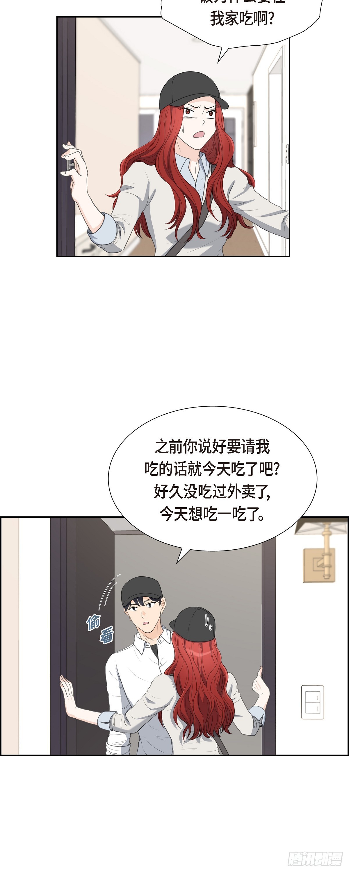 014 说不定我们还曾经见过-第14话