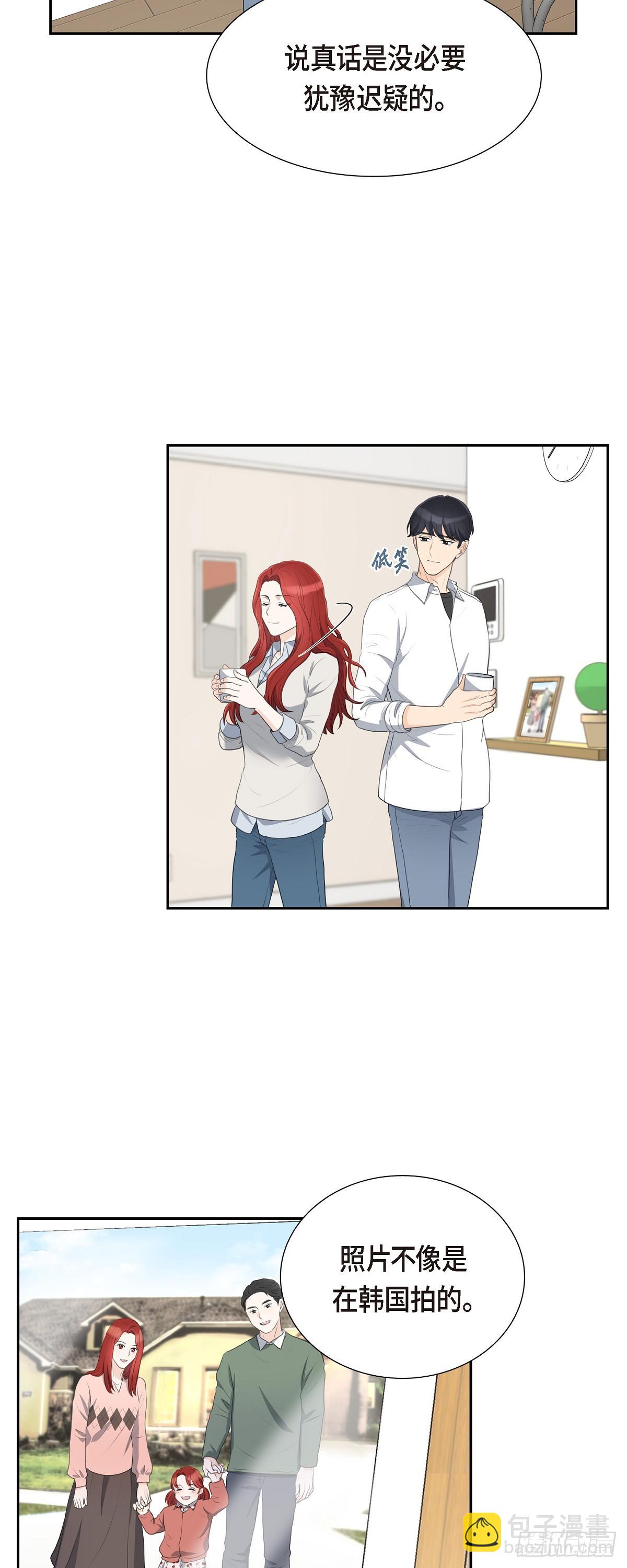 014 说不定我们还曾经见过-第14话