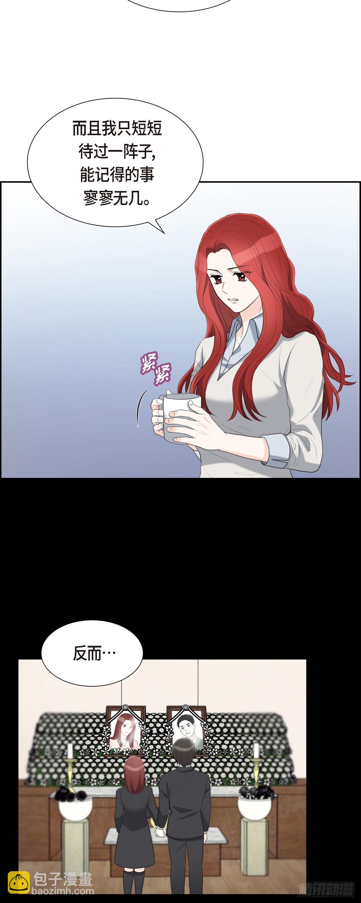 014 说不定我们还曾经见过-第14话