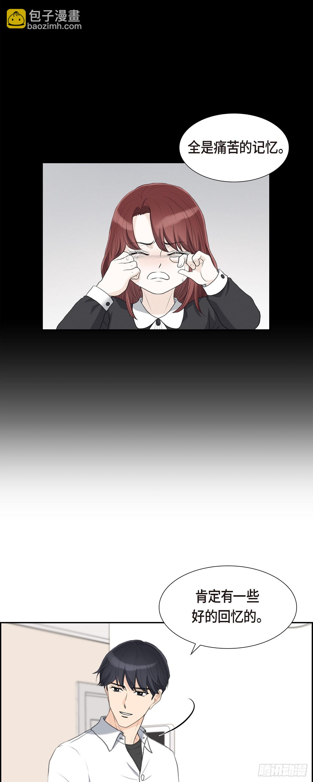 014 说不定我们还曾经见过-第14话