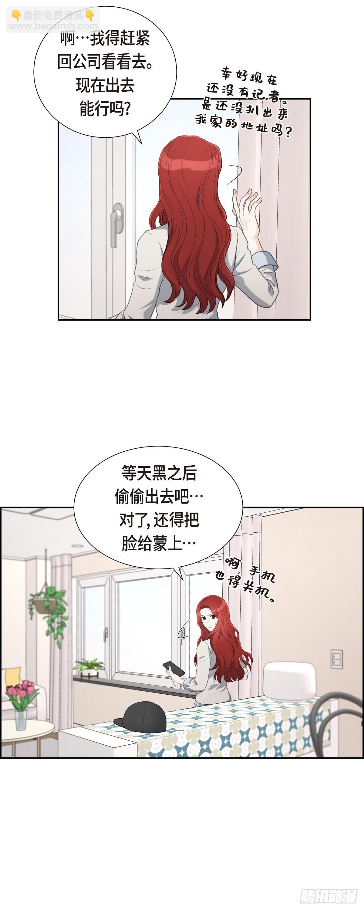 014 说不定我们还曾经见过-第14话