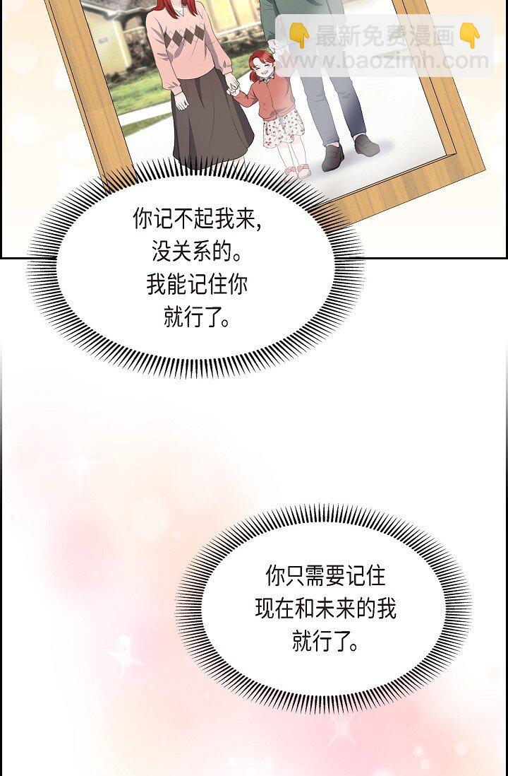 16 还记得我怕黑(1/2)-第16话