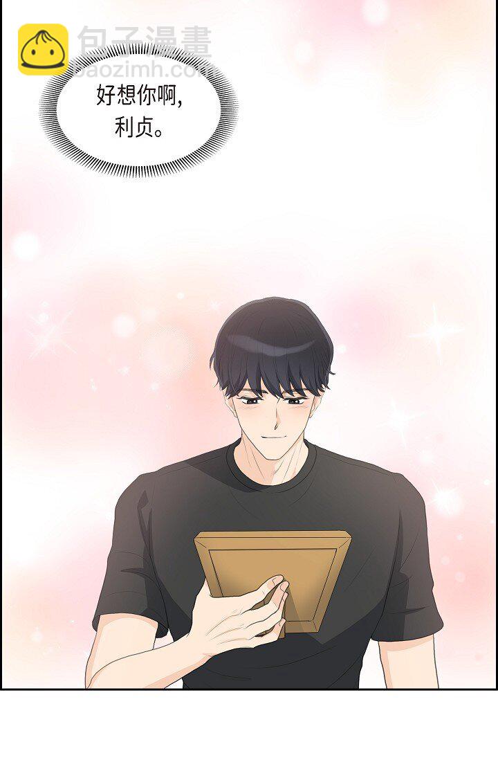 16 还记得我怕黑(1/2)-第16话