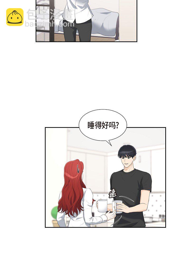 16 还记得我怕黑(1/2)-第16话