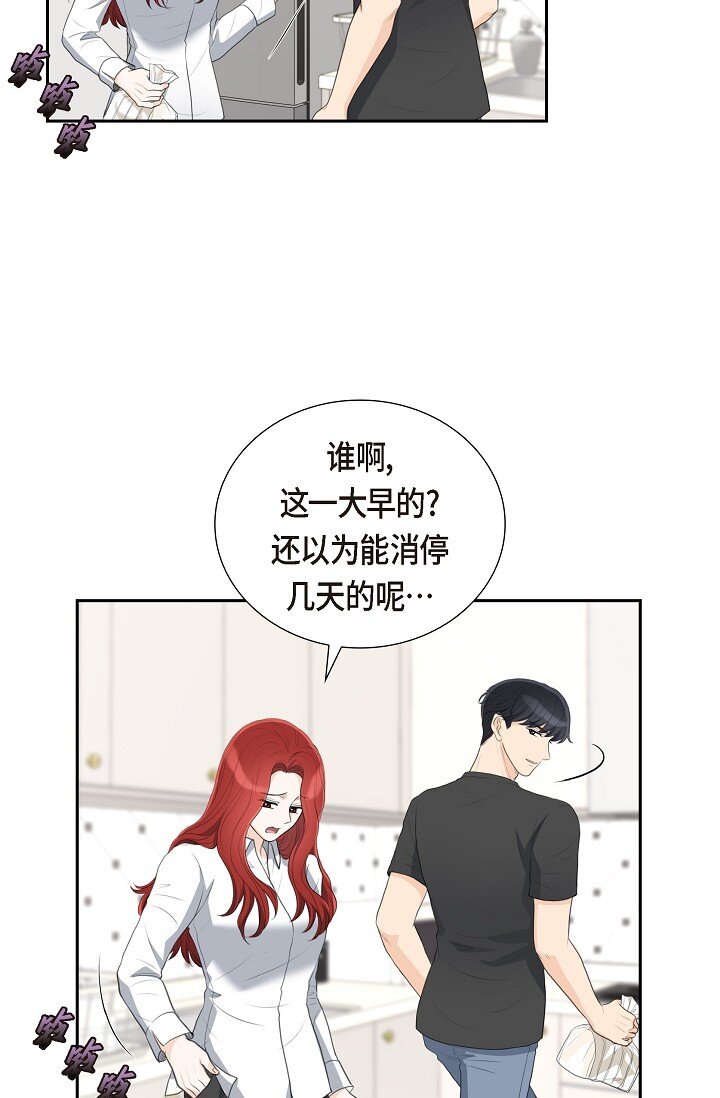 16 还记得我怕黑(1/2)-第16话