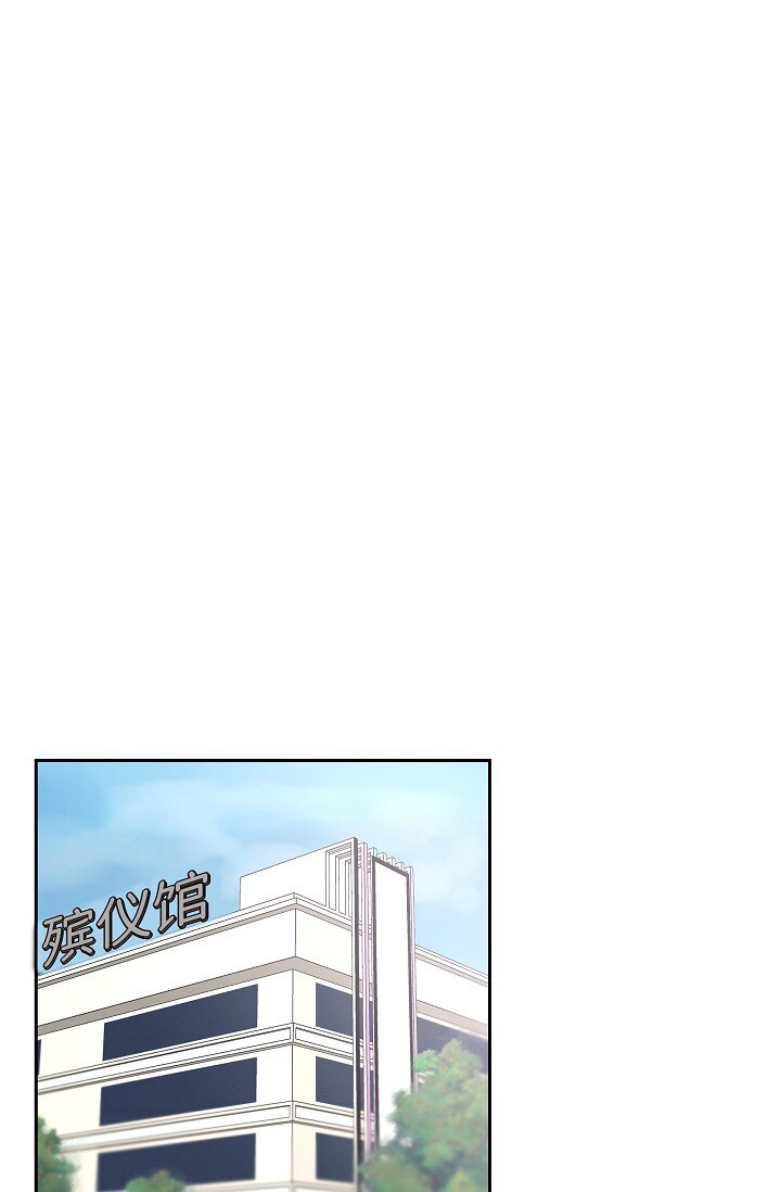 16 还记得我怕黑(1/2)-第16话