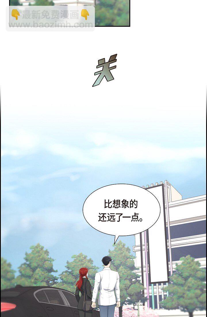 16 还记得我怕黑(1/2)-第16话