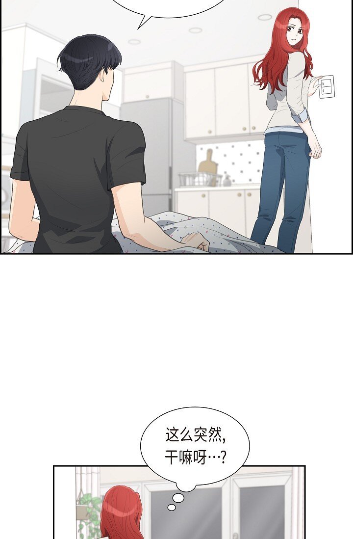 16 还记得我怕黑(1/2)-第16话