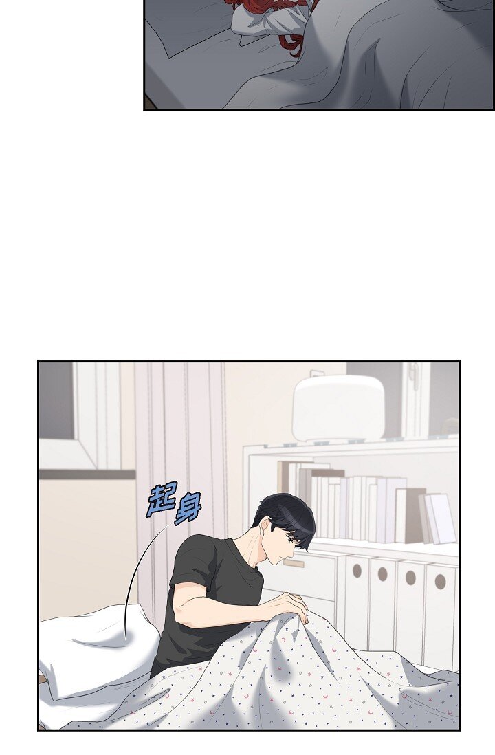 16 还记得我怕黑(1/2)-第16话