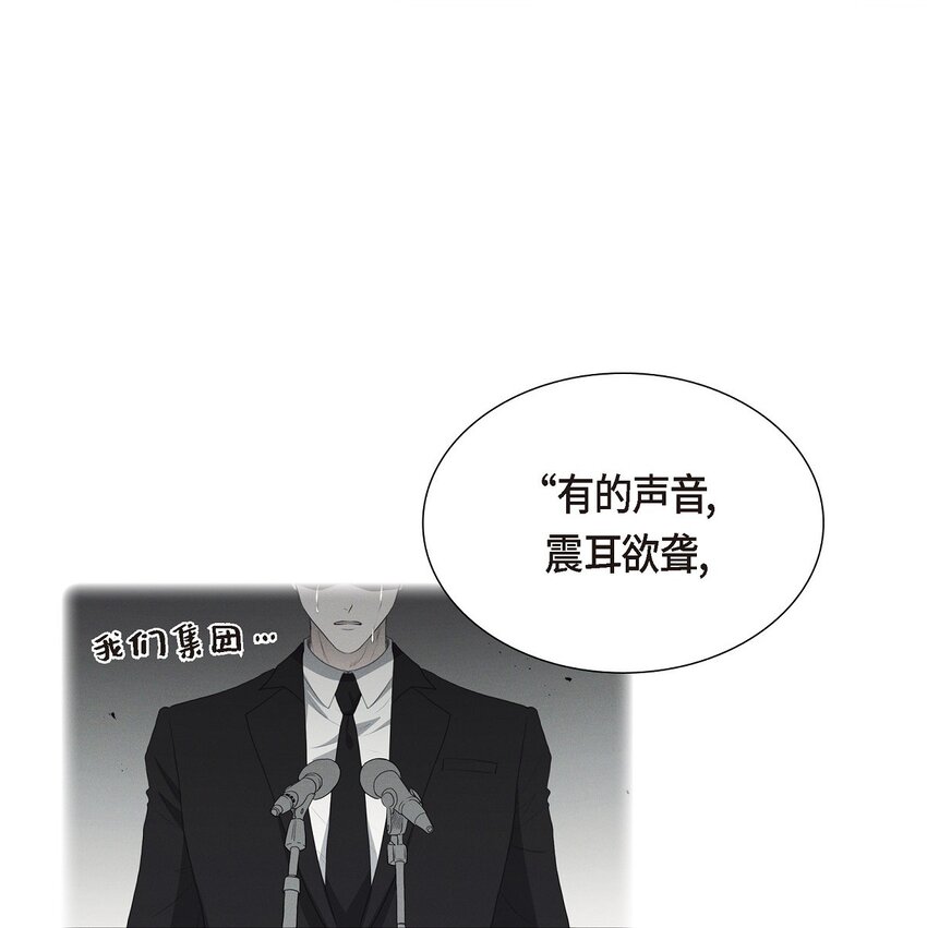 18 我们续约结婚吧(1/2)-第18话