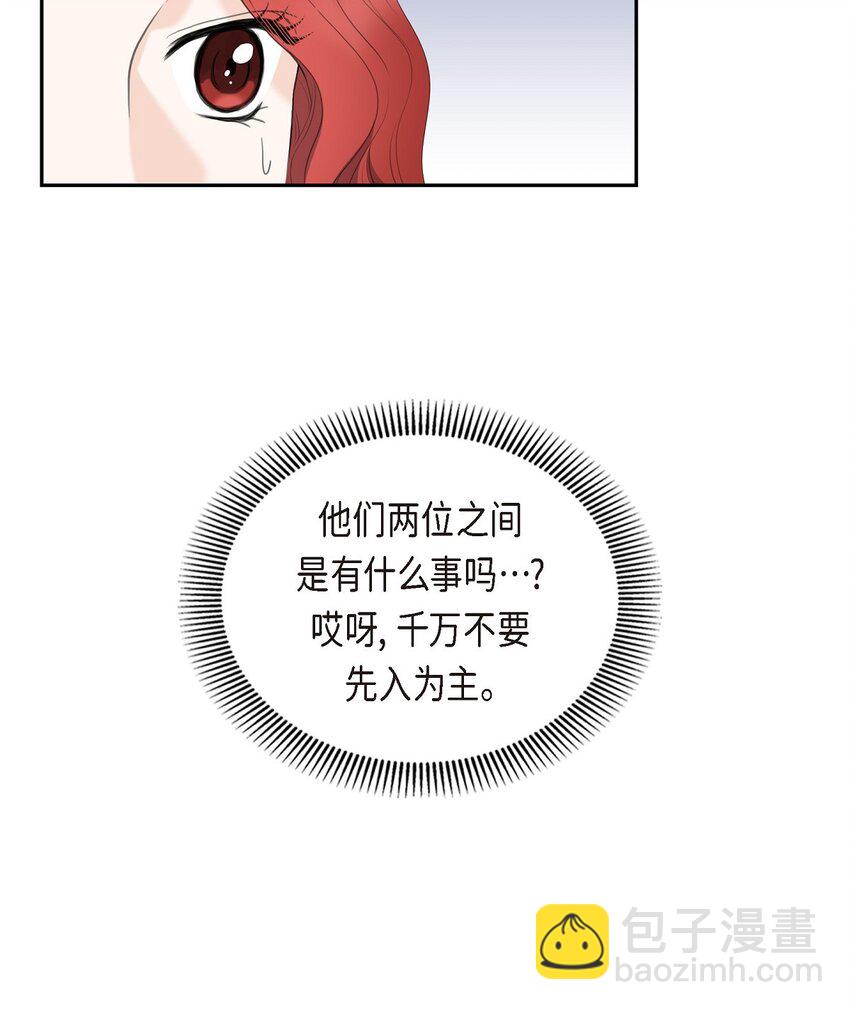 18 我们续约结婚吧(1/2)-第18话