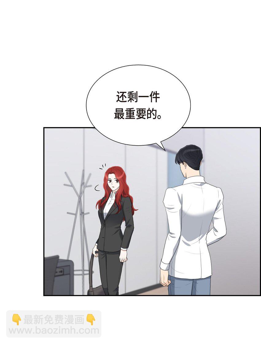 18 我们续约结婚吧(1/2)-第18话