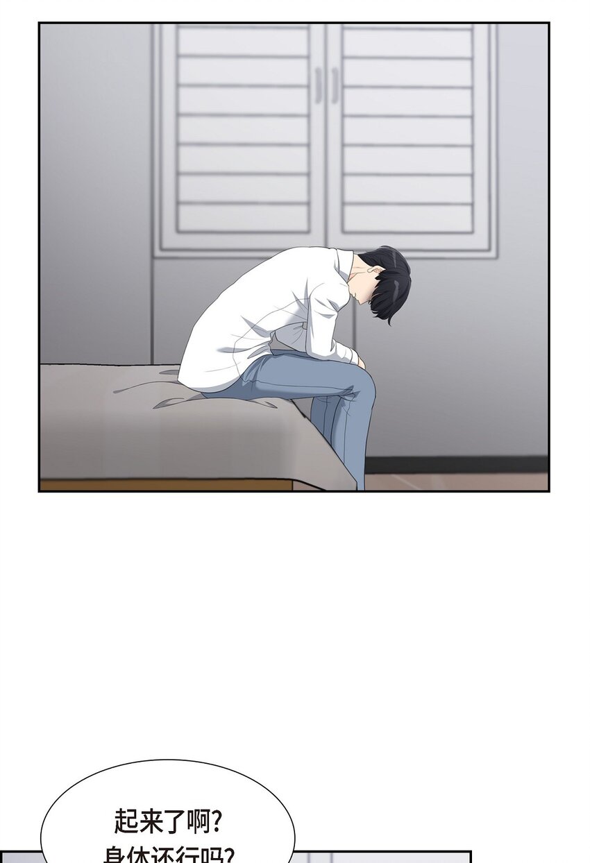 18 我们续约结婚吧(1/2)-第18话