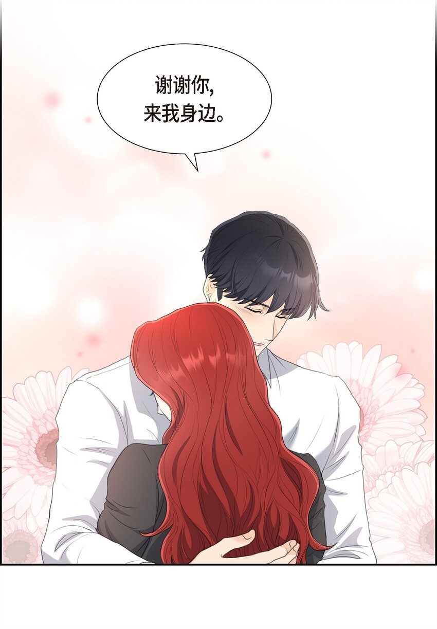 18 我们续约结婚吧(1/2)-第18话