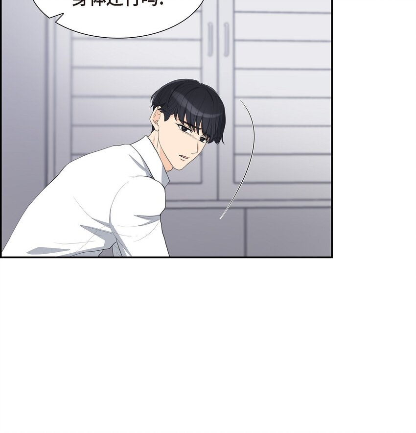 18 我们续约结婚吧(1/2)-第18话