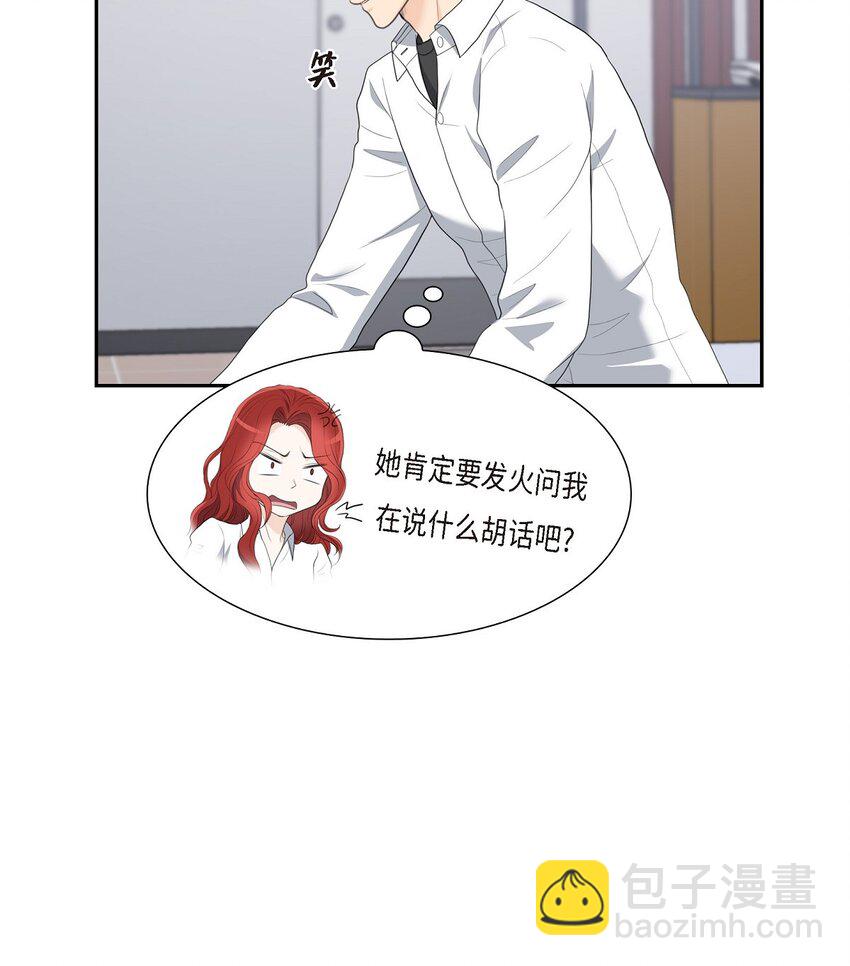 18 我们续约结婚吧(1/2)-第18话