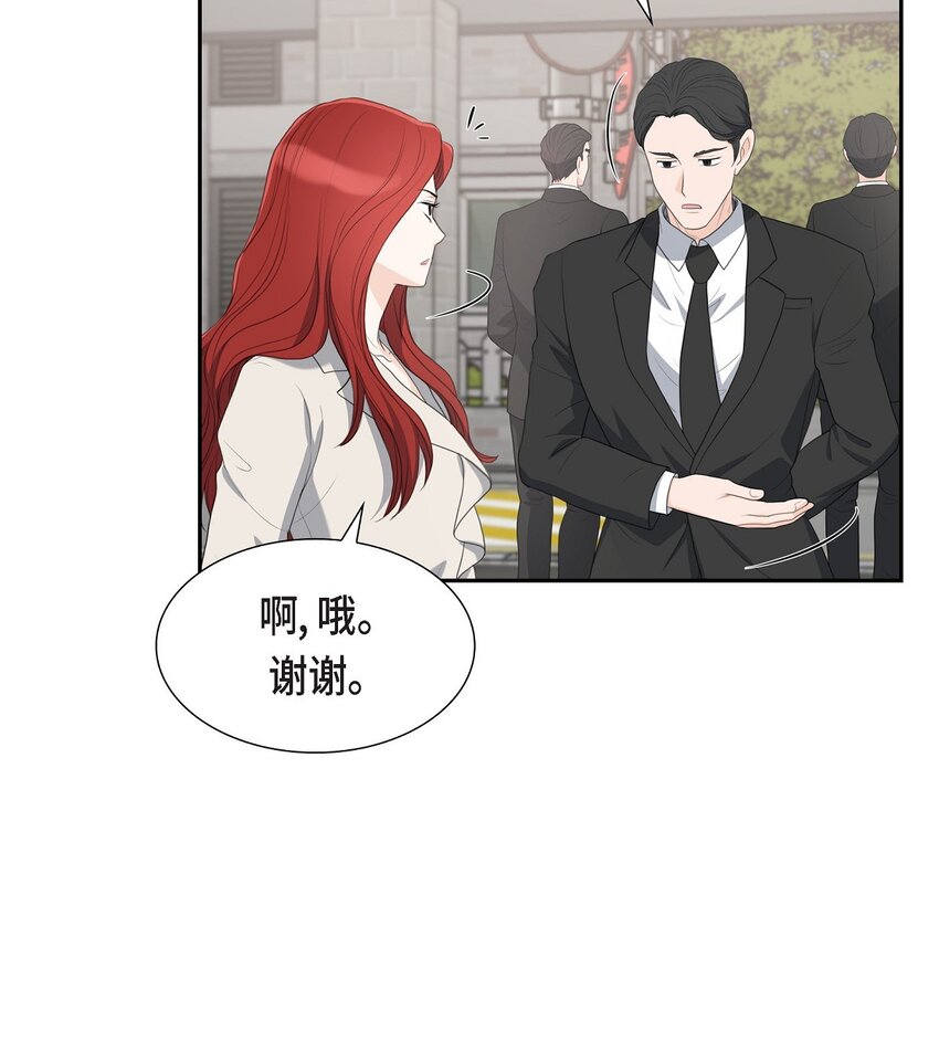 20 我来接你进宫的(1/2)-第20话