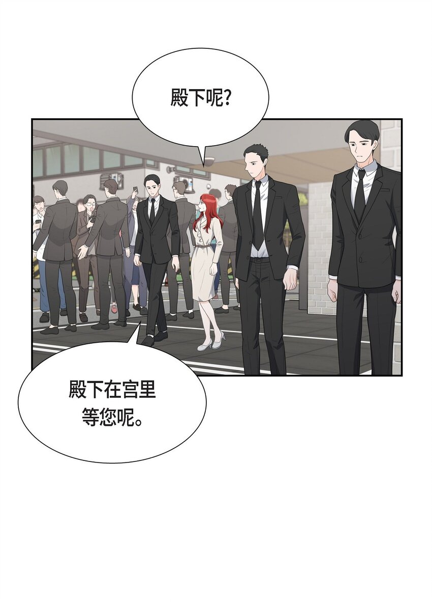 20 我来接你进宫的(1/2)-第20话